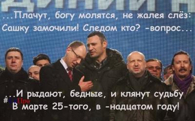 Прикрепленное изображение: 1017729_696283083746674_1113896643_n.jpg